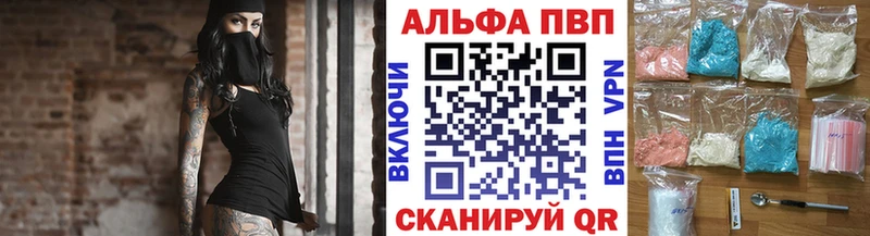 где найти наркотики  Истра  A PVP Crystall 