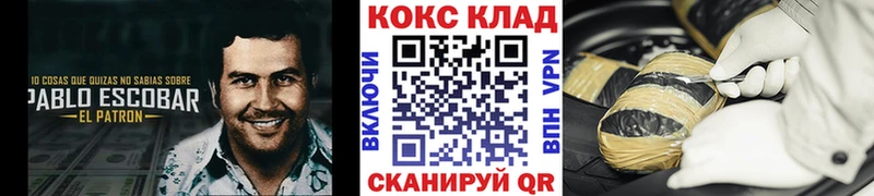 КОКАИН 98% Истра