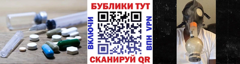 гидра рабочий сайт Истра Ecstasy 300 mg