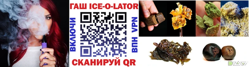 ГАШ Premium  хочу   Истра 