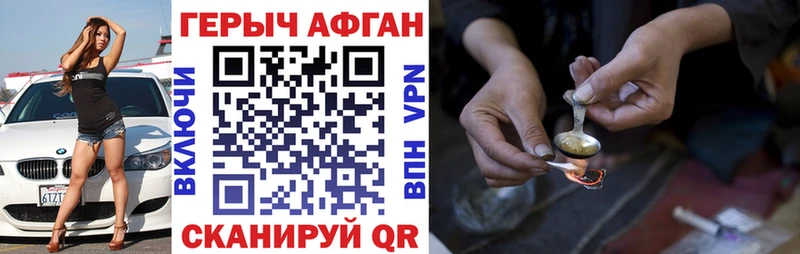 KRAKEN зеркало  купить наркотики сайты  Истра  ГЕРОИН хмурый 