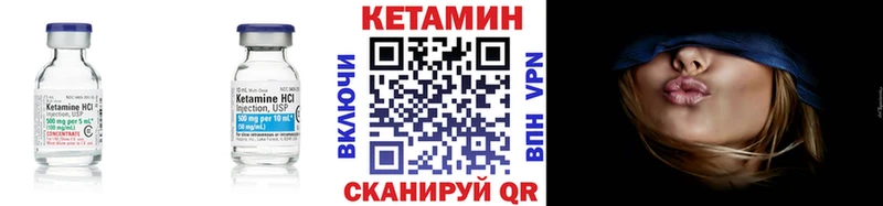 ОМГ ОМГ рабочий сайт даркнет сайт Истра КЕТАМИН ketamine