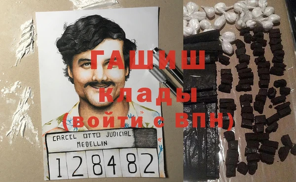 ПСИЛОЦИБИНОВЫЕ ГРИБЫ Зерноград