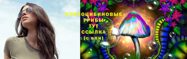 гашишное масло Зеленодольск