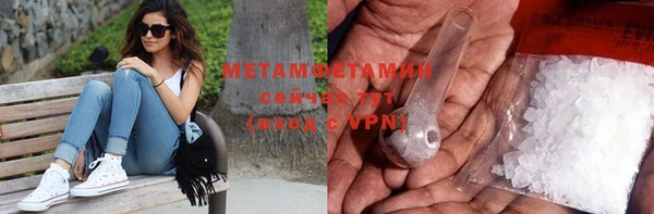 ПСИЛОЦИБИНОВЫЕ ГРИБЫ Зерноград