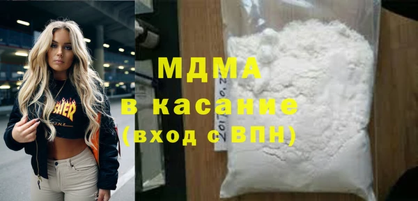 ALPHA PVP Зеленокумск