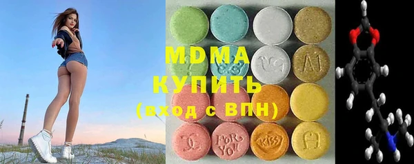 гашишное масло Зеленодольск