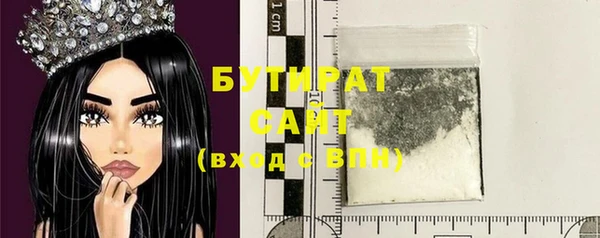 ALPHA PVP Зеленокумск