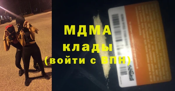 ALPHA PVP Зеленокумск
