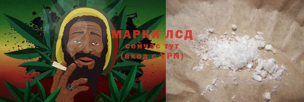 гашишное масло Зеленодольск
