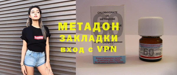 ALPHA PVP Зеленокумск