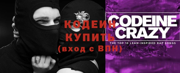ПСИЛОЦИБИНОВЫЕ ГРИБЫ Зерноград