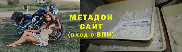 ПСИЛОЦИБИНОВЫЕ ГРИБЫ Зерноград