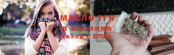 ALPHA PVP Зеленокумск