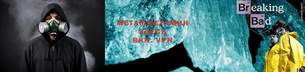 гашишное масло Зеленодольск