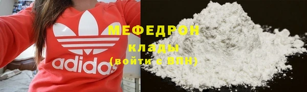 гашишное масло Зеленодольск