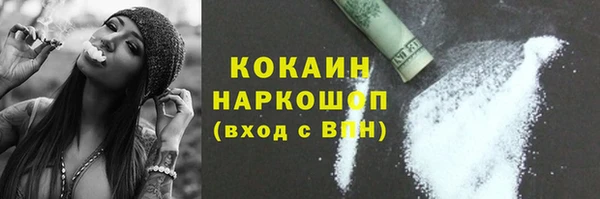 гашишное масло Зеленодольск