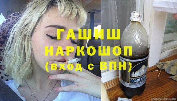 ALPHA PVP Зеленокумск