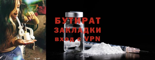 ALPHA PVP Зеленокумск