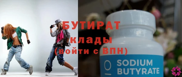 ПСИЛОЦИБИНОВЫЕ ГРИБЫ Зерноград