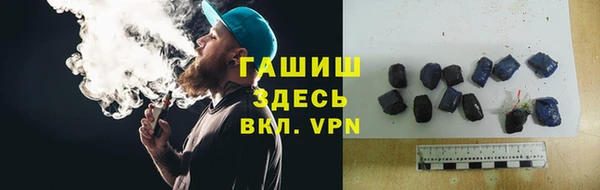 ПСИЛОЦИБИНОВЫЕ ГРИБЫ Зерноград