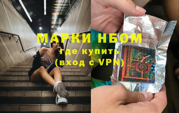 гашишное масло Зеленодольск