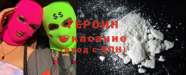 ПСИЛОЦИБИНОВЫЕ ГРИБЫ Зерноград