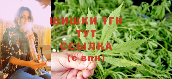 гашишное масло Зеленодольск