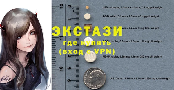 ПСИЛОЦИБИНОВЫЕ ГРИБЫ Зерноград