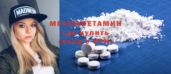 гашишное масло Зеленодольск