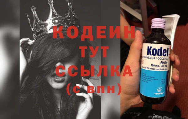 ПСИЛОЦИБИНОВЫЕ ГРИБЫ Зерноград
