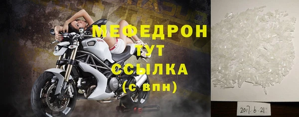 ALPHA PVP Зеленокумск