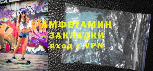 ALPHA PVP Зеленокумск