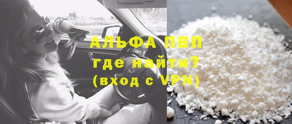 гашишное масло Зеленодольск