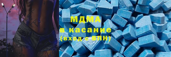 ПСИЛОЦИБИНОВЫЕ ГРИБЫ Зерноград