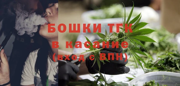 гашишное масло Зеленодольск