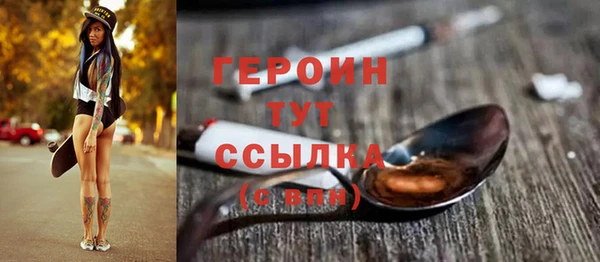 ПСИЛОЦИБИНОВЫЕ ГРИБЫ Зерноград