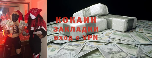 ALPHA PVP Зеленокумск