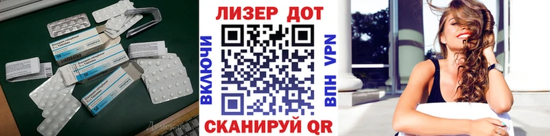 продажа наркотиков  Истра  LSD-25 экстази кислота 