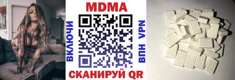 МДМА кристаллы Истра