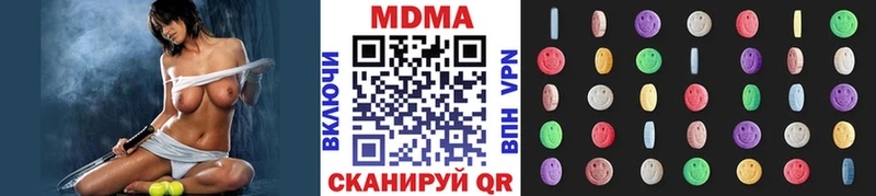MDMA Molly  Истра 