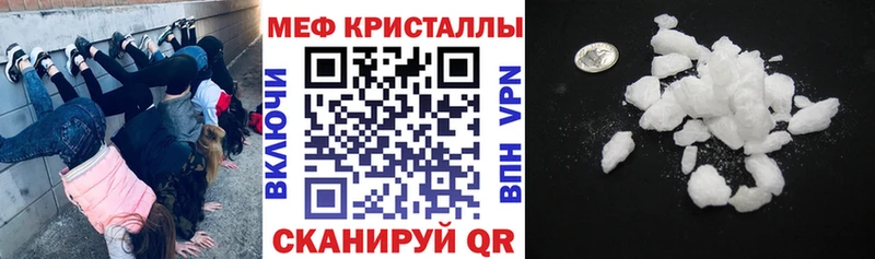 МЯУ-МЯУ мука  продажа наркотиков  МЕГА ссылка  Истра 