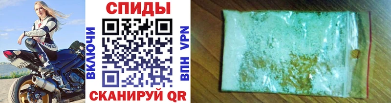 МЕТАМФЕТАМИН Methamphetamine  Истра 