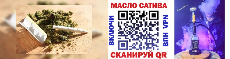 магазин    ссылка на мегу как зайти  ТГК жижа  Истра 